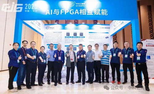 中科億海微亮相2025中國(guó)圖象圖形大會(huì),共繪圖像圖形 芯 未來