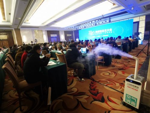 北京伊康智新科技攜手海璽會議服務，為政府信息化大會保駕護航