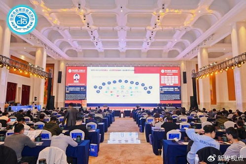 璽得安閃耀2024首屆安徽省數(shù)實(shí)融合創(chuàng)新發(fā)展峰會(huì)，海璽會(huì)議服務(wù)助力數(shù)字化轉(zhuǎn)型