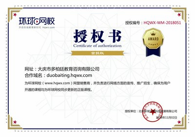 代理商授權(quán)書查詢頁(yè)面說(shuō)明