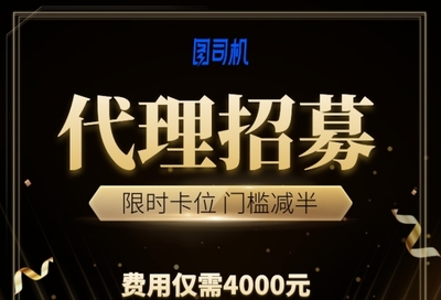 招募手機海報設計高手 高傭金、靈活合作，等你來挑戰！