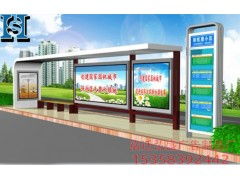 智慧城市新名片 供應公交候車亭，以匠心鑄就城市風景線——走進宿遷弘盛廣告制品廠